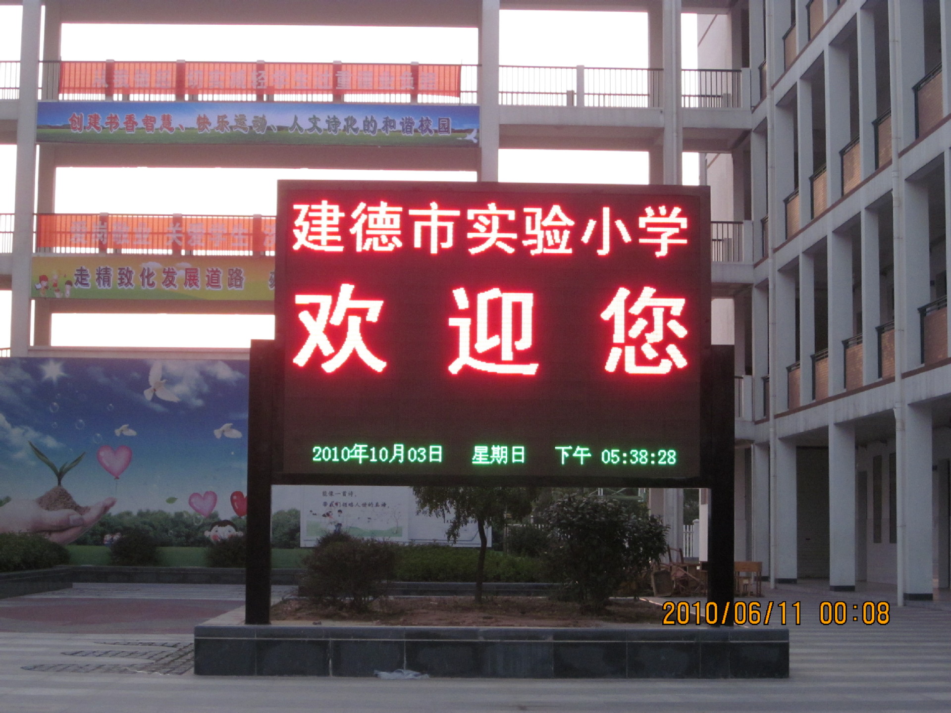 【低价供应户外双色P10双色LED显示屏】价格,厂家,图片,其他LED产品,上海臣誉电子科技-