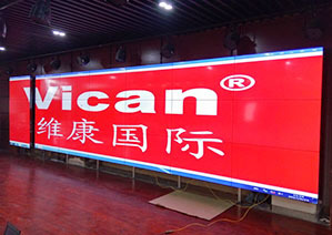 维康液晶拼接大屏幕产品应用于淄博实验小学