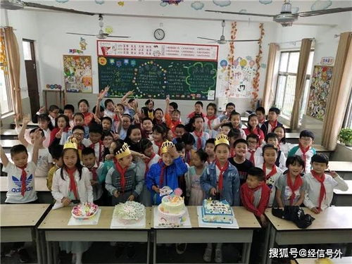 海安市实验小学三年级部 阳光十岁 项目学习活动 二 成长仪式