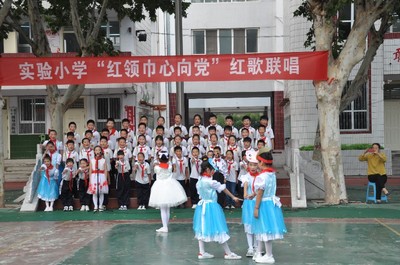 【和乐实小】偃师市实验小学举行三、五年级迎国庆红歌合唱比赛