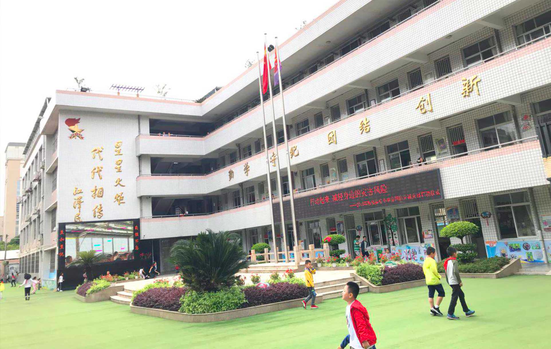 智慧阅读,溢满书香 - 福州市鼓楼实验小学“UDU共享悠读”活动启动仪式!